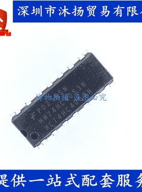 原装 MM74HC4053N MC74HC4053N DIP16 多路复用器 集成电路芯片