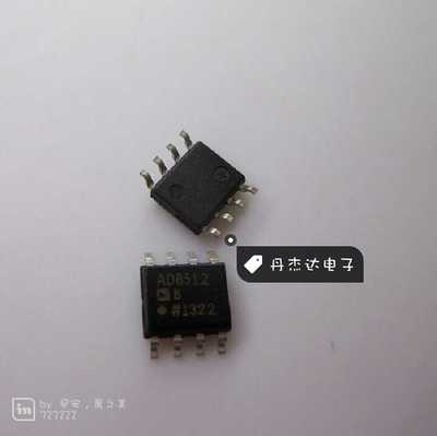 一级 ADI 贴片SOP-8 AD8512BR 8512B 运算放大器 进口原装
