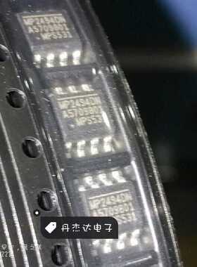 一级 电源IC MP2494DN 降压开关转换器SOP-8 进口原装