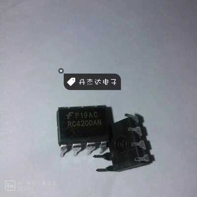 一级 RC4200AN RC4200N DIP直插8脚  进口原装 专业配单