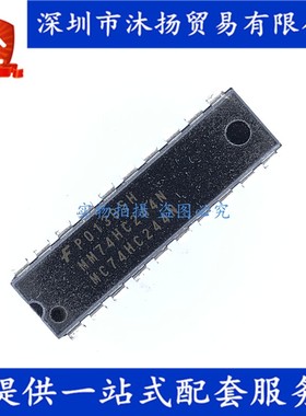 原装 MM74HC244N MC74HC244N DIP20 逻辑电路-缓冲器/线驱动器
