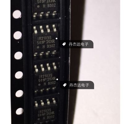 一级  IR2103 IR2103S SOP8 贴片8脚 电桥驱动器 驱动芯片