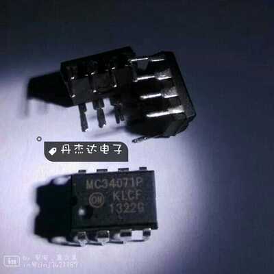 一级 MC34071PG MC34071P DIP-8 运算放大器IC  ON 进口原装