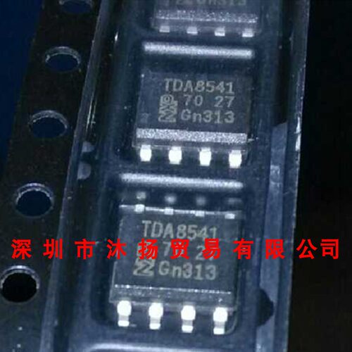 全新原装正品 TDA8541T SOP8 贴片 集成电路 盗图必究