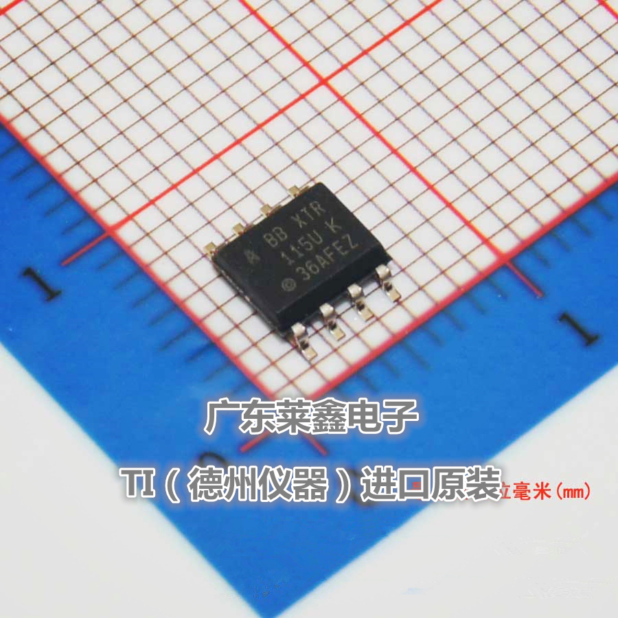 全新原装正品 XTR115UA XTR115U SOP-8 传感器 集成电路芯片