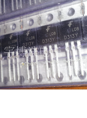 2SD313Y TO-220 全新原装 可以直拍