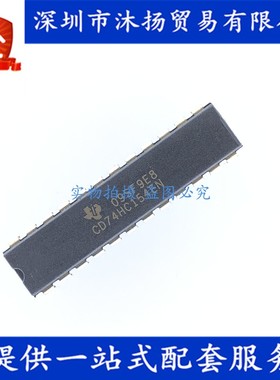 原装 CD74HC154EN DIP24 窄体 高速CMOS逻辑解码器/多路解复用器