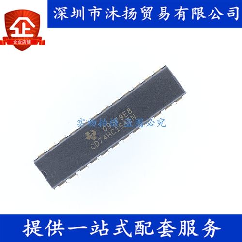 原装 CD74HC154EN DIP24 窄体 高速CMOS逻辑解码器/多路解复用器