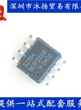 原装 IRS2184STRPBF 印S2184 SOP8 电桥驱动外部开关芯片