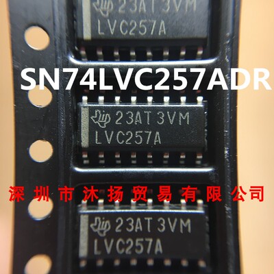 SN74LVC257ADR TI SOP-16 原装现货供应一系列电子元器件欢迎咨询