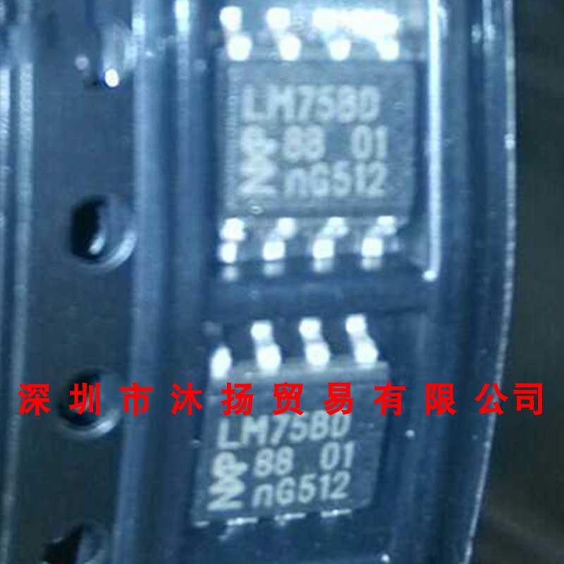全新原装正品 LM75BD LM758D SOP8 贴片 集成电路 盗图必究