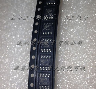 全新原装正品 MAX629ESA+T SOP8 贴片 集成电路芯片