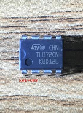 全新正品 TL072 TL072N DIP8 直插8脚 IC集成电路芯片