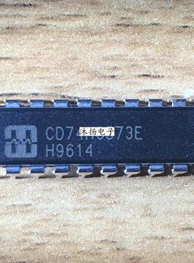 全新原装正品 CD74HC573E 74HC573 直插 一个起拍