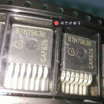 一级 BTN7963B   TO-263   进口原装 专业配单