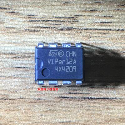 全新正品 VIPER12A VIPer12A DIP8 电磁炉 电源模块 电源芯片