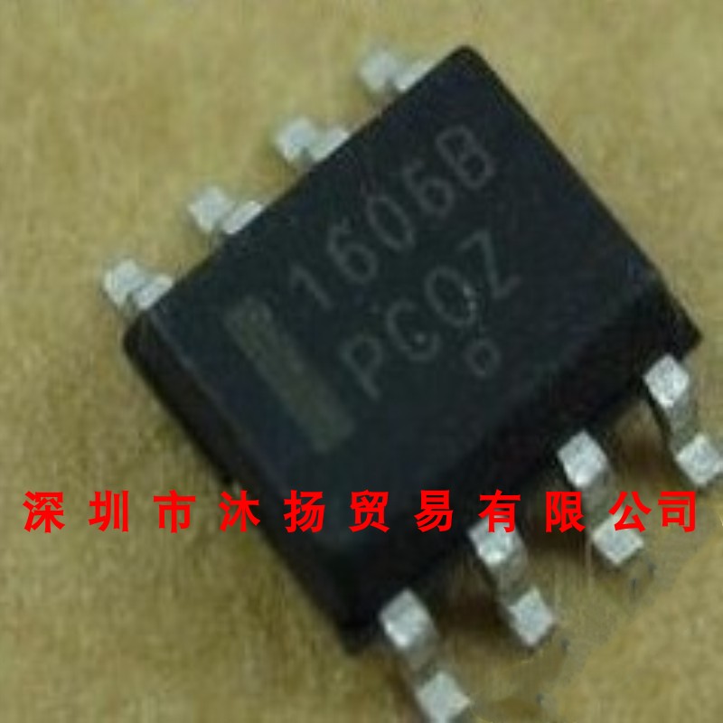 全新原装正品 NCP1606BDR2G 1606B SOP8贴片集成电路盗图必究