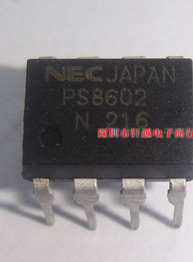 全新进口光电耦合PS8602L PS8602 光隔离器SOP/DIP8系列直拍