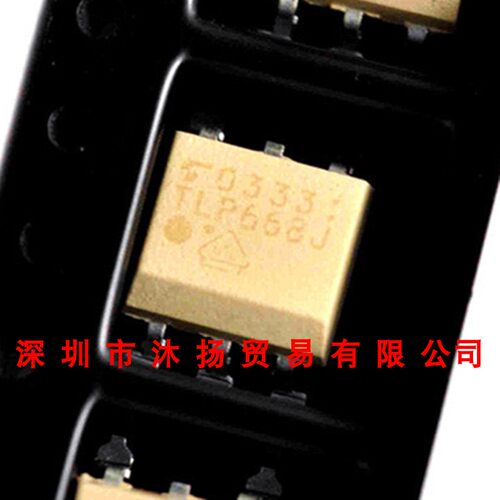 全新原装正品 TLP668J SOP5 贴片 集成电路 盗图必究