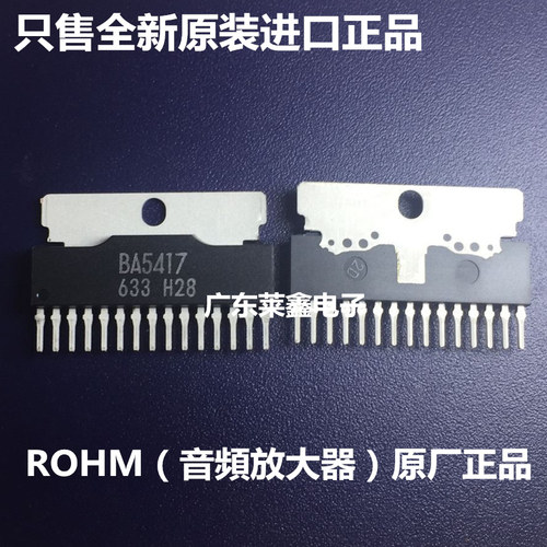 全新原装正品 BA5417 ZIP15 音頻放大器 集成电路芯片