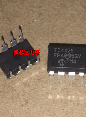全新原装 TC4428CPA TC4428EPA 高速MOS驱动器芯片DIP8封装 现货