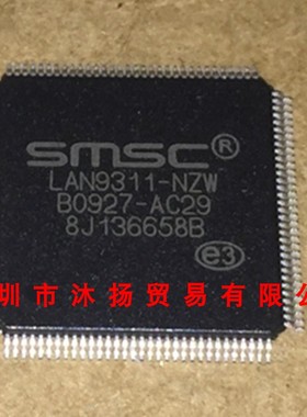 全新原装正品 LAN9311I-NZW LAN9311-NZW QFP 集成电路 盗图必究