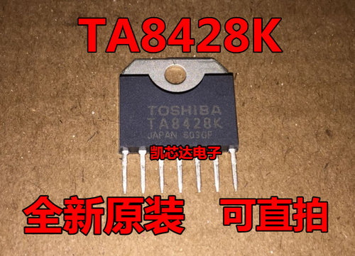 全新原装进口 TA8428K TA8428 直流電机桥式驱动器 现货可直拍