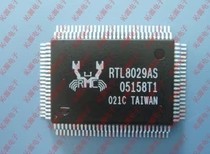 全新原装正品 RTL8029AS QFP 网卡控制器 集成电路芯片