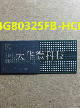 K4G80325FB-HC03 一件起卖 原装现货供应 厂家直销 只为你买正品