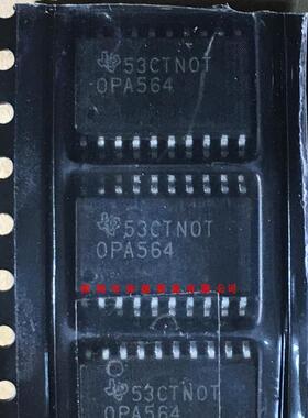 全新原装正品 OPA564AIDWPR OPA564 SOP 贴片 一个起拍 盗图必究