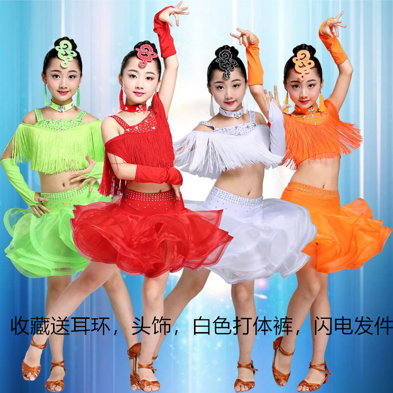 女童比赛拉丁蓬蓬裙演出服