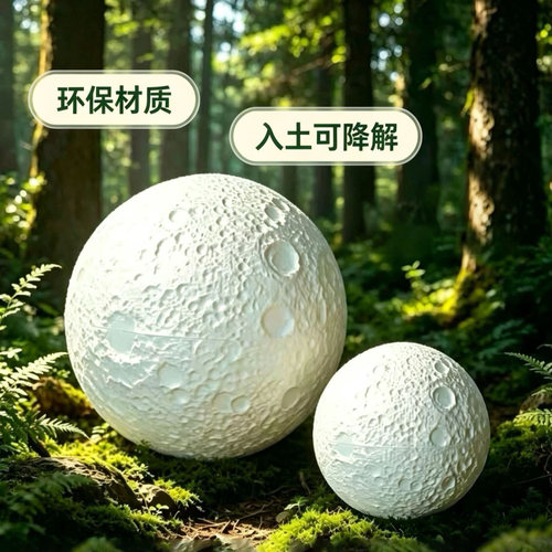 环保降解宠物骨灰盒土葬海葬星球