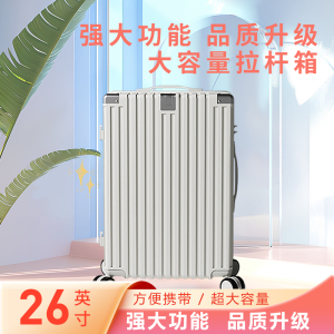 VOEO行李箱高颜值礼品20寸拉杆箱学生男女登机箱密码箱男女万向轮