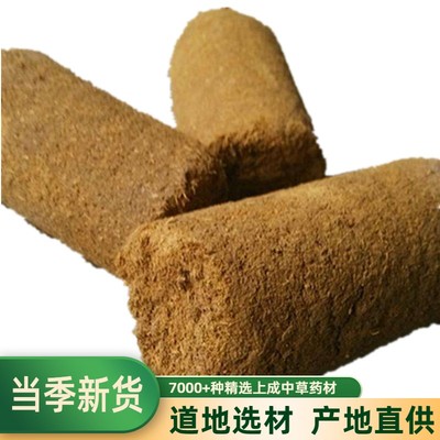 优质甘草500克包邮中药材