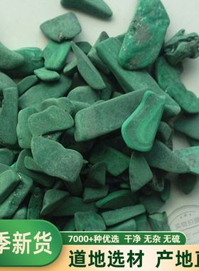 中药材曾青 朴青赤龙翘青龙血黄云英层青 曾青粉500克