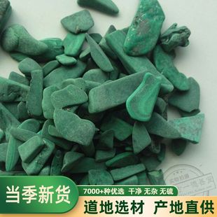 中药材曾青 朴青赤龙翘青龙血黄云英层青 曾青粉500克