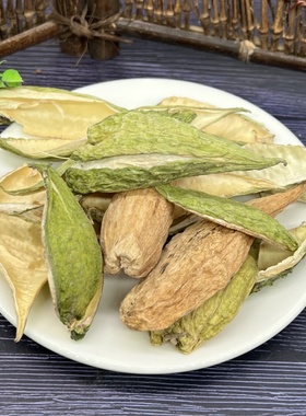 萝蘑果天浆壳500克天将壳萝藦荚哈喇瓢赖瓜瓢羊角果萝荚干河瓢干