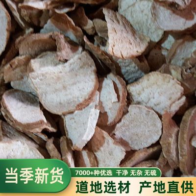 土栾儿中药材 切片 特级500包邮土圞儿九牛子破石珠 鸡生旦九子羊