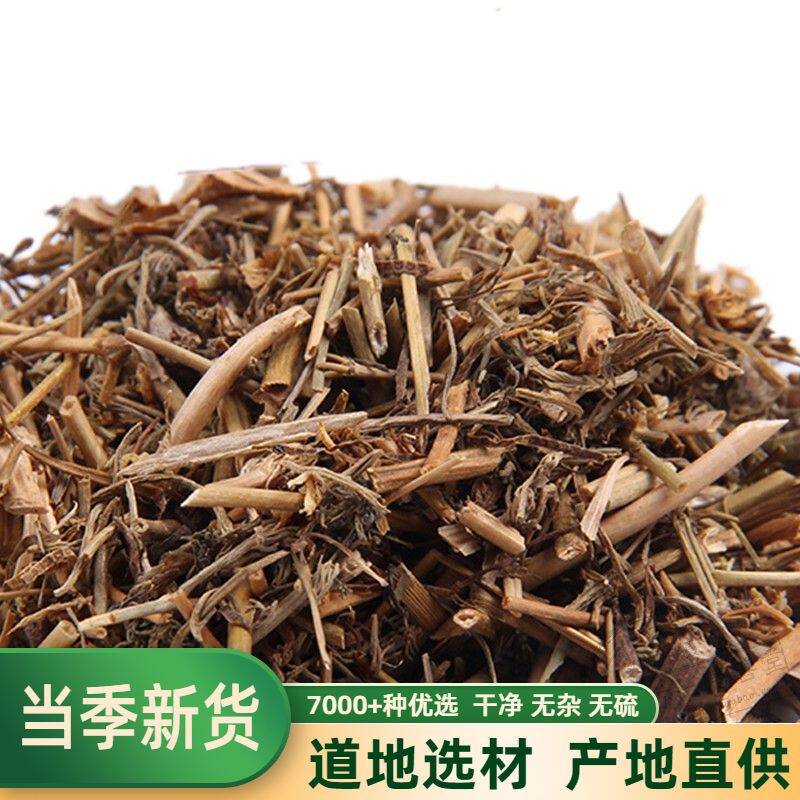 中药材 当药 关当药 獐牙菜 小乌金草 紫花当药 地格达 500克