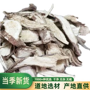 中药材古羊藤 老鸦嘴 毛青才 奶藤 500克包邮