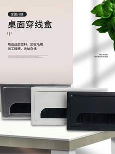 ABS铝合金方形线孔带毛刷穿线盒电脑桌办公桌收纳穿线孔盖走线盒