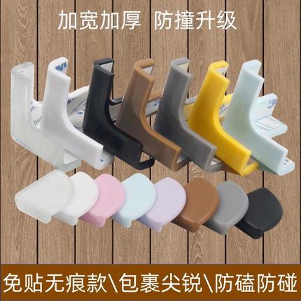 油烟机桌角防撞护角宝宝茶几防磕碰软包条海绵防碰撞安全保护套贴
