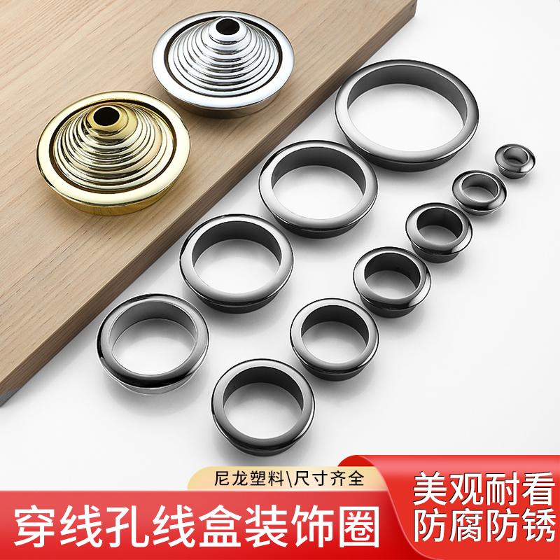 电脑办公桌穿线孔盖板桌洞开孔装饰盖书桌装饰圈保护套电视柜孔盖