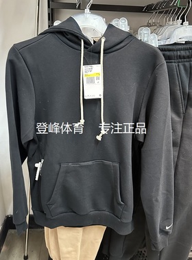 NIKE耐克 DRI-FIT男子连帽训练运动休闲宽松套头衫卫衣FZ0219-010