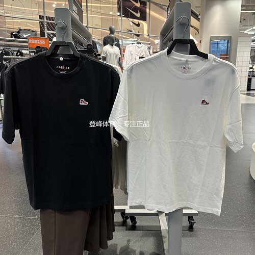 Nike耐克男刺绣透气宽松圆领短袖