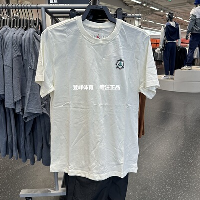 Nike/耐克男领宽松透气短袖