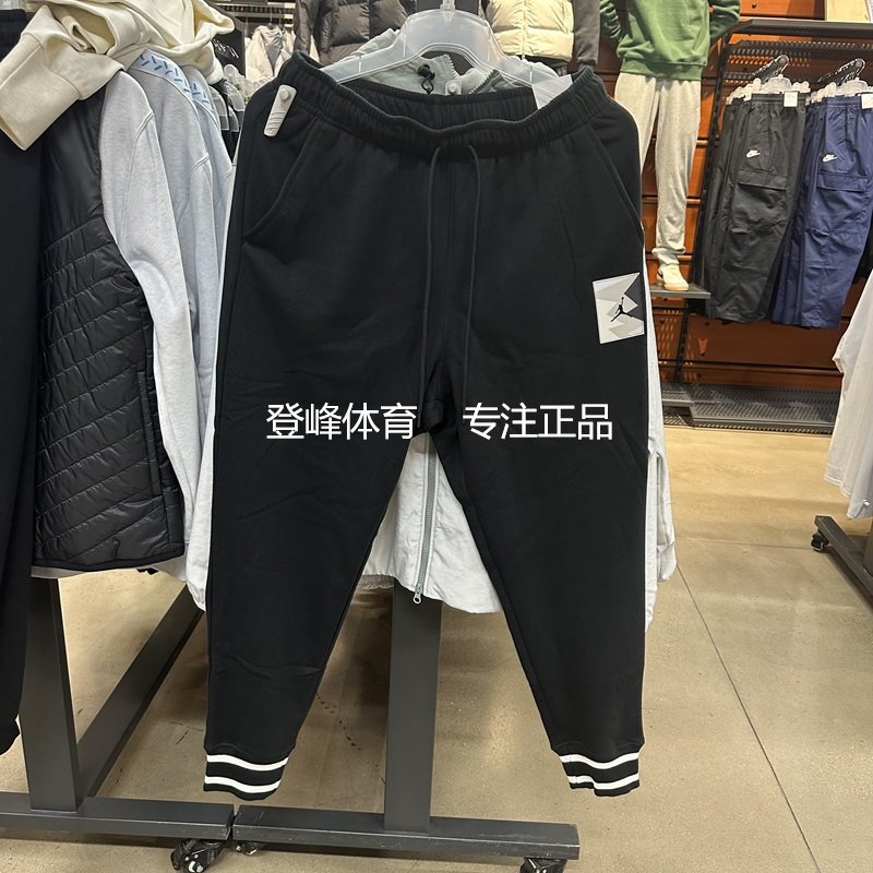 Nike耐克冬季新款JORDAN 男子黑色宽松束脚裤休闲加绒长裤 FD7859,运动服/休闲服装,运动长裤,淘宝优惠券,粉丝福利购,淘宝优惠卷