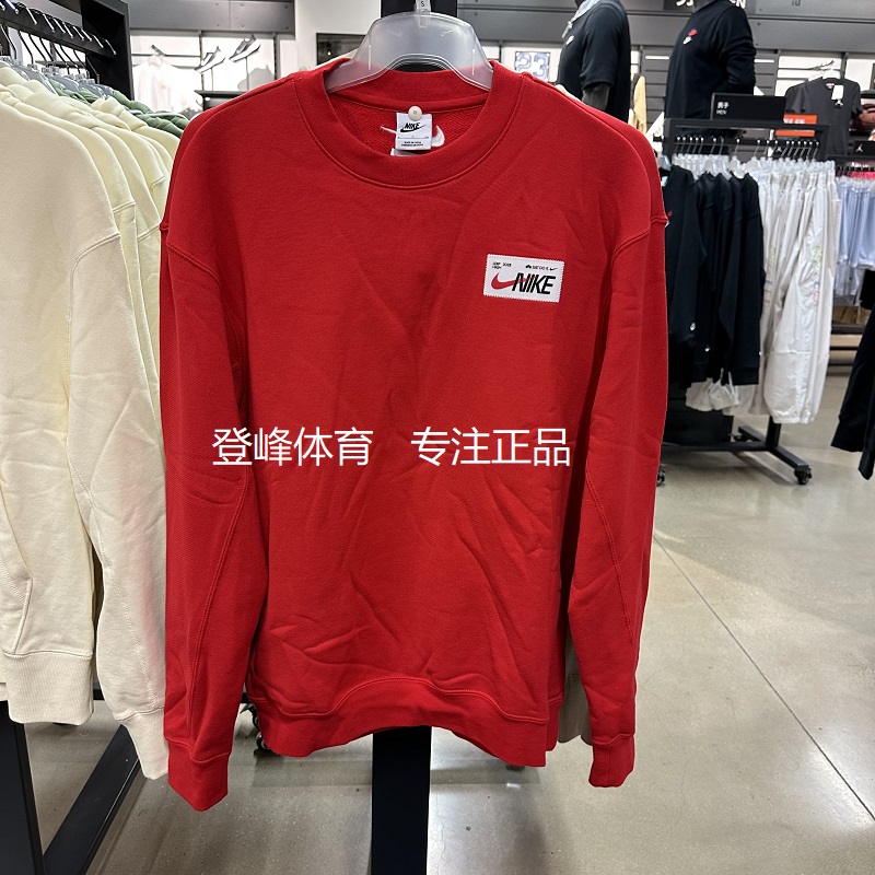 Nike耐克男子长袖新年套头衫