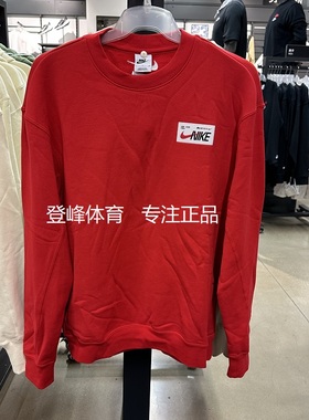 Nike耐克 男子卫衣红色加绒保暖宽松长袖新年套头衫FD4059-657