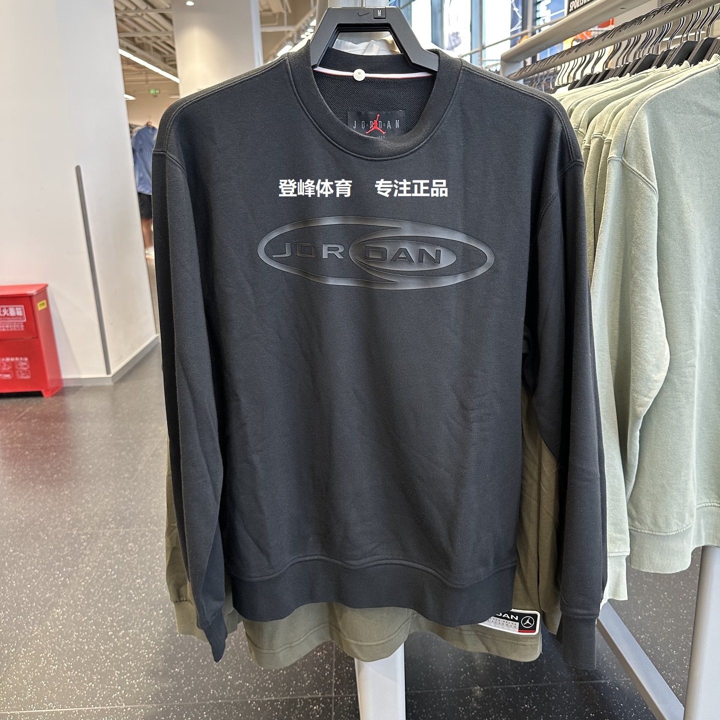 NIKE耐克男子运动圆领毛圈卫衣